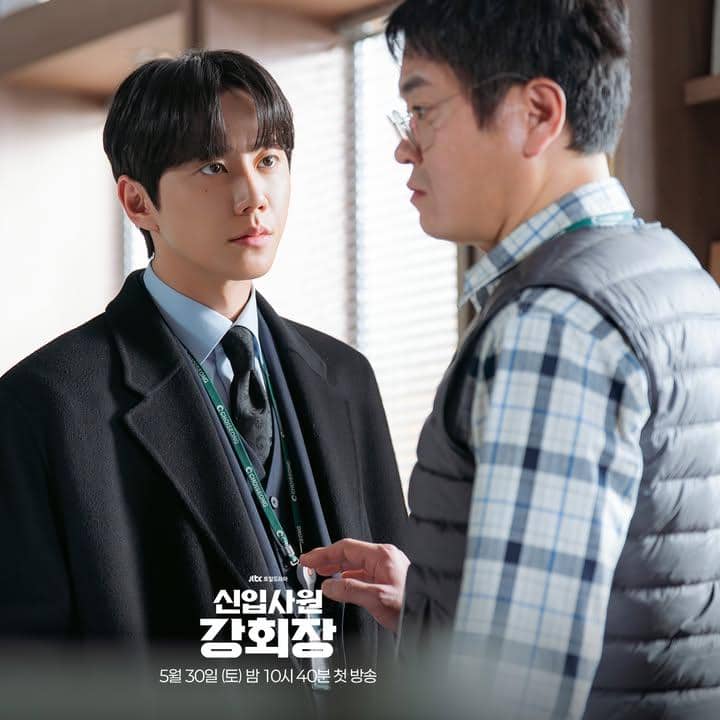 cuplikan drama Reborn Rookie.