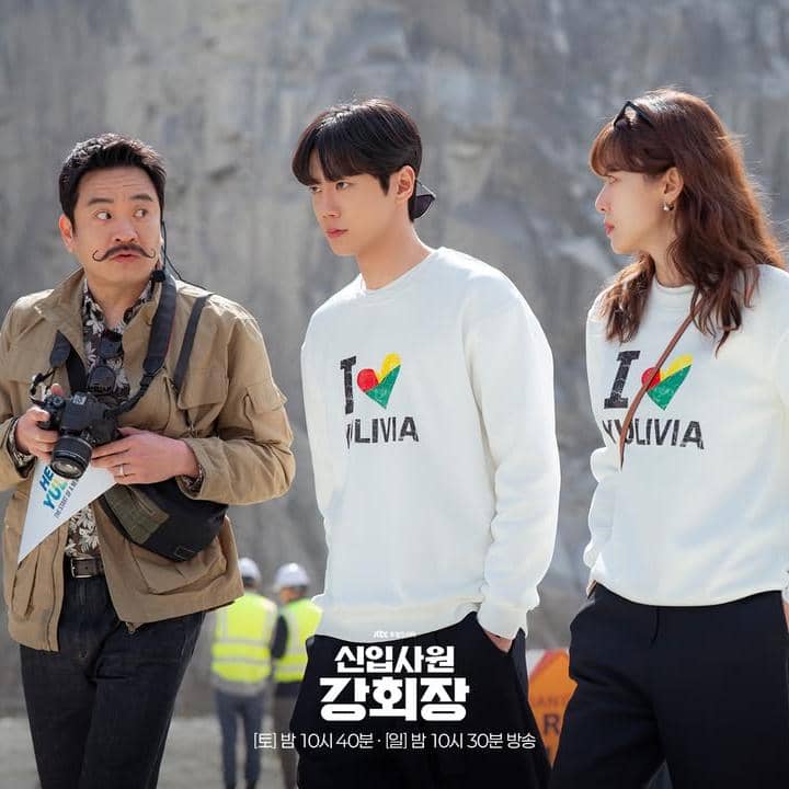 cuplikan drama Reborn Rookie.