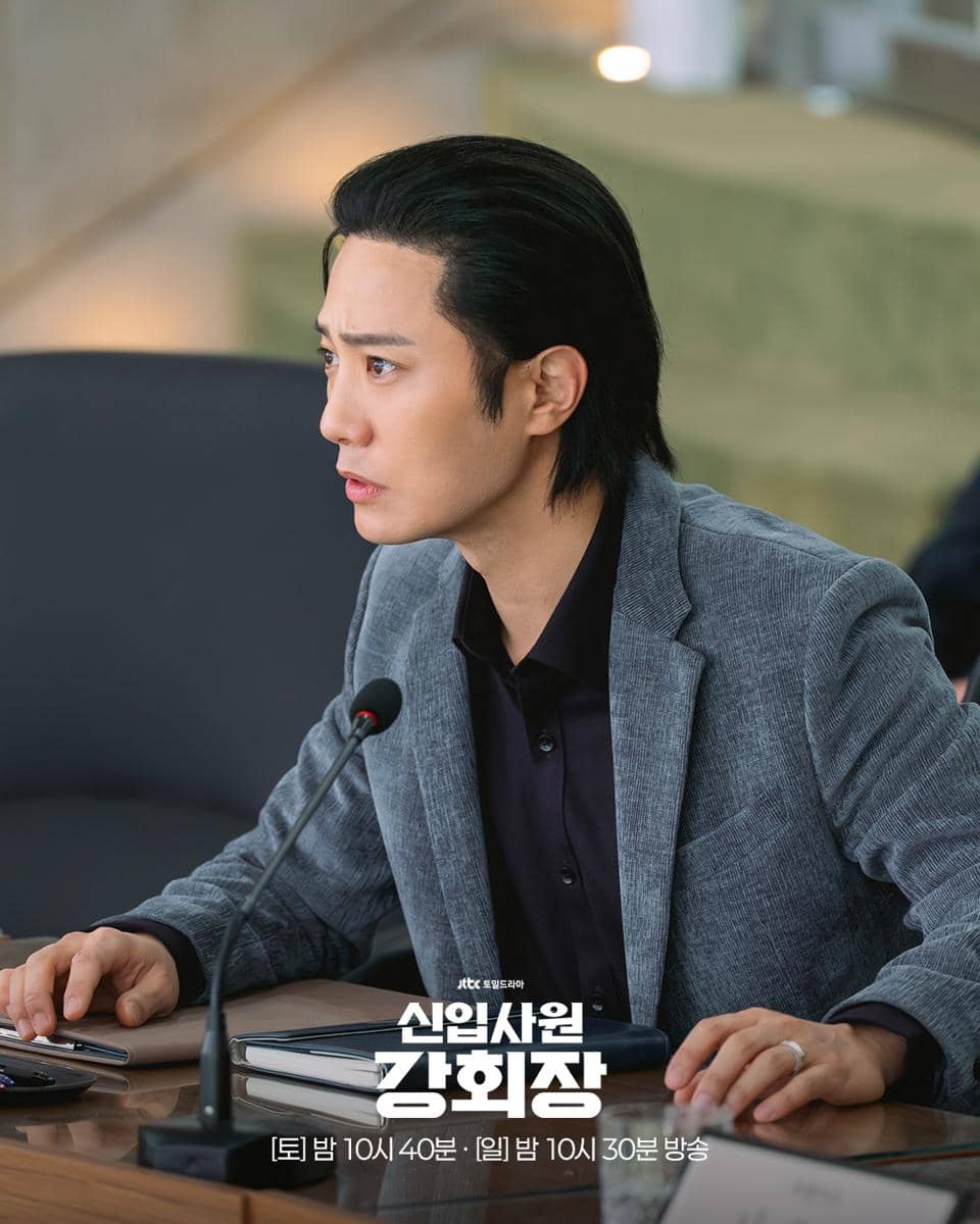 cuplikan drama Reborn Rookie.