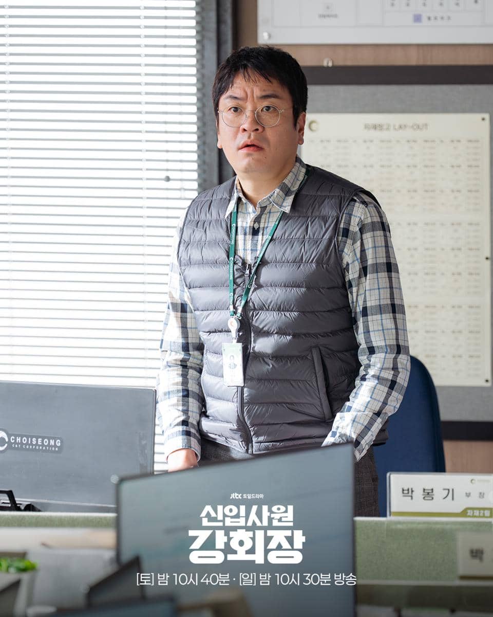 cuplikan drama Reborn Rookie.