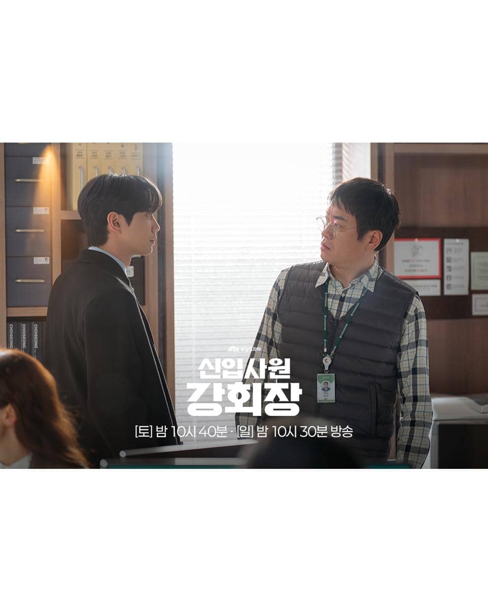 cuplikan drama Reborn Rookie.
