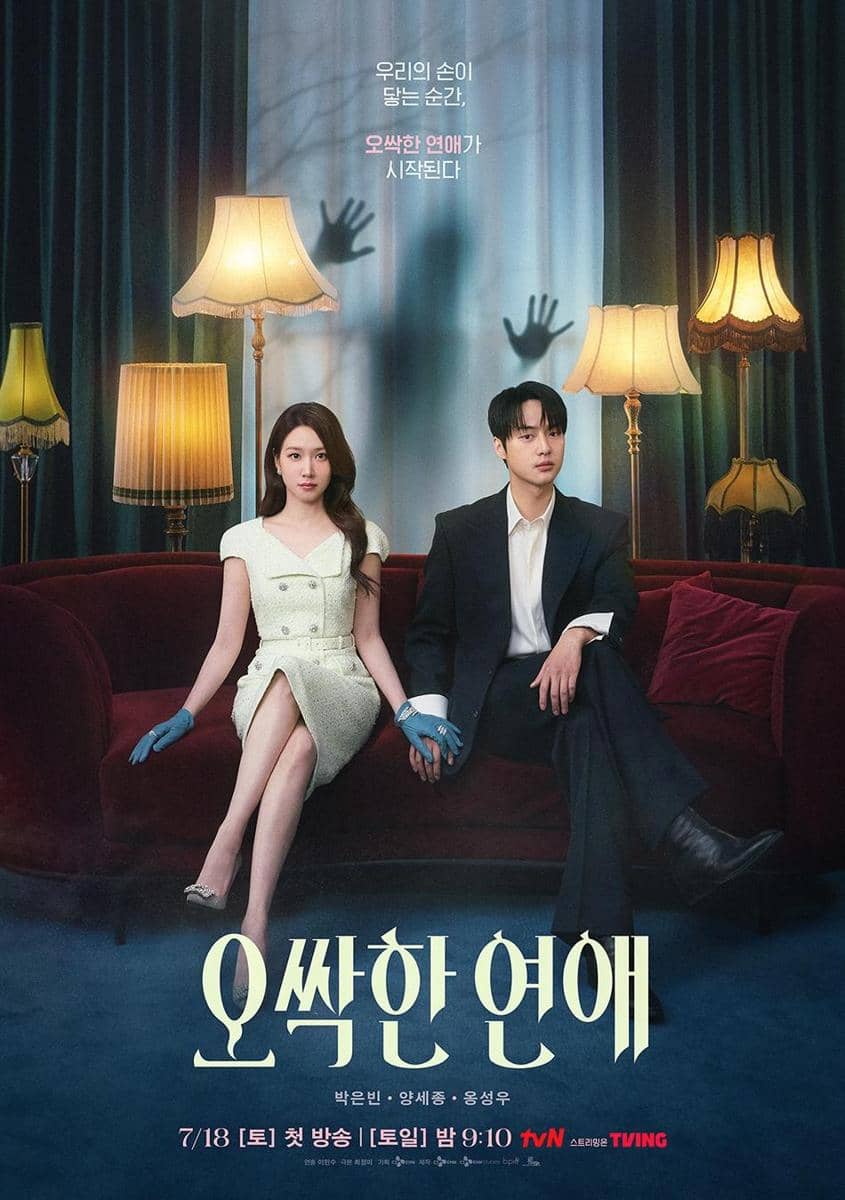 poster drama Spooky in Love