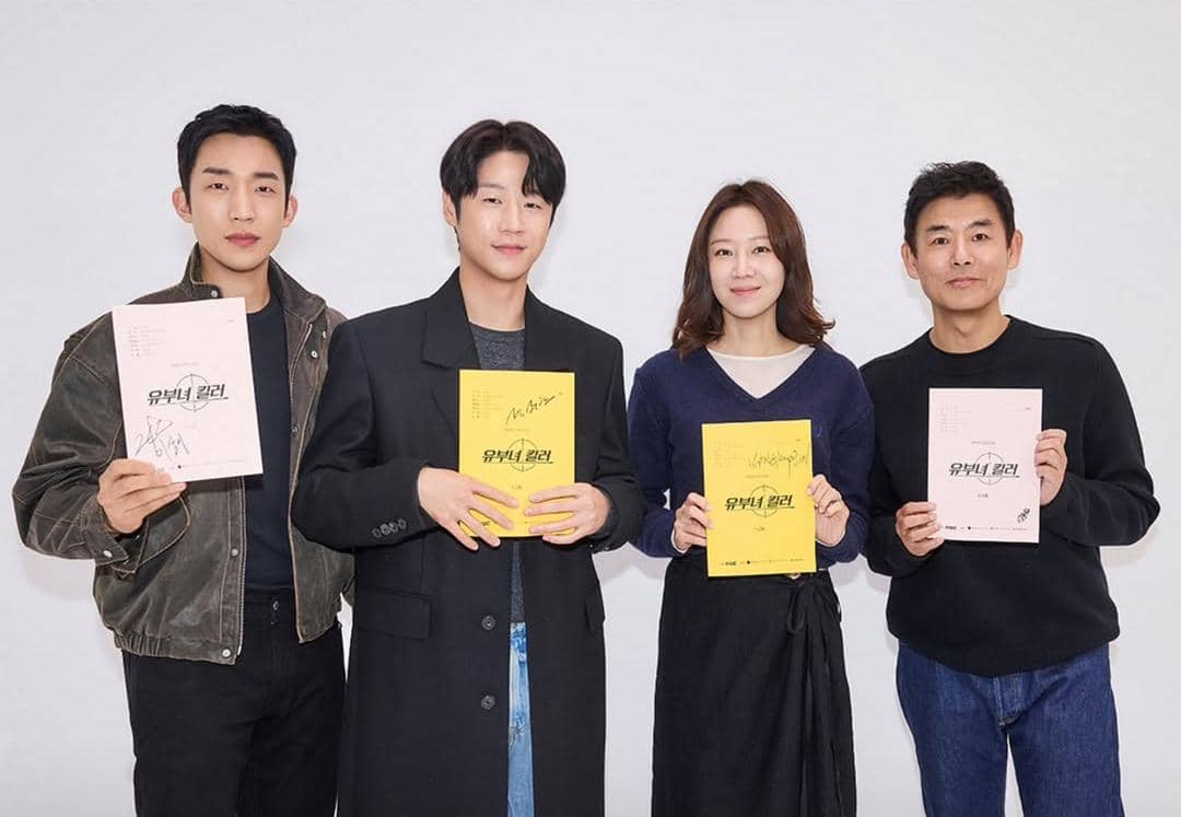 Lee Sang Yi, Jung Joon Won, Gong Hyo Jin, dan Sung Dong Il di pembicaraan naskah drama A Bona Fide Killer