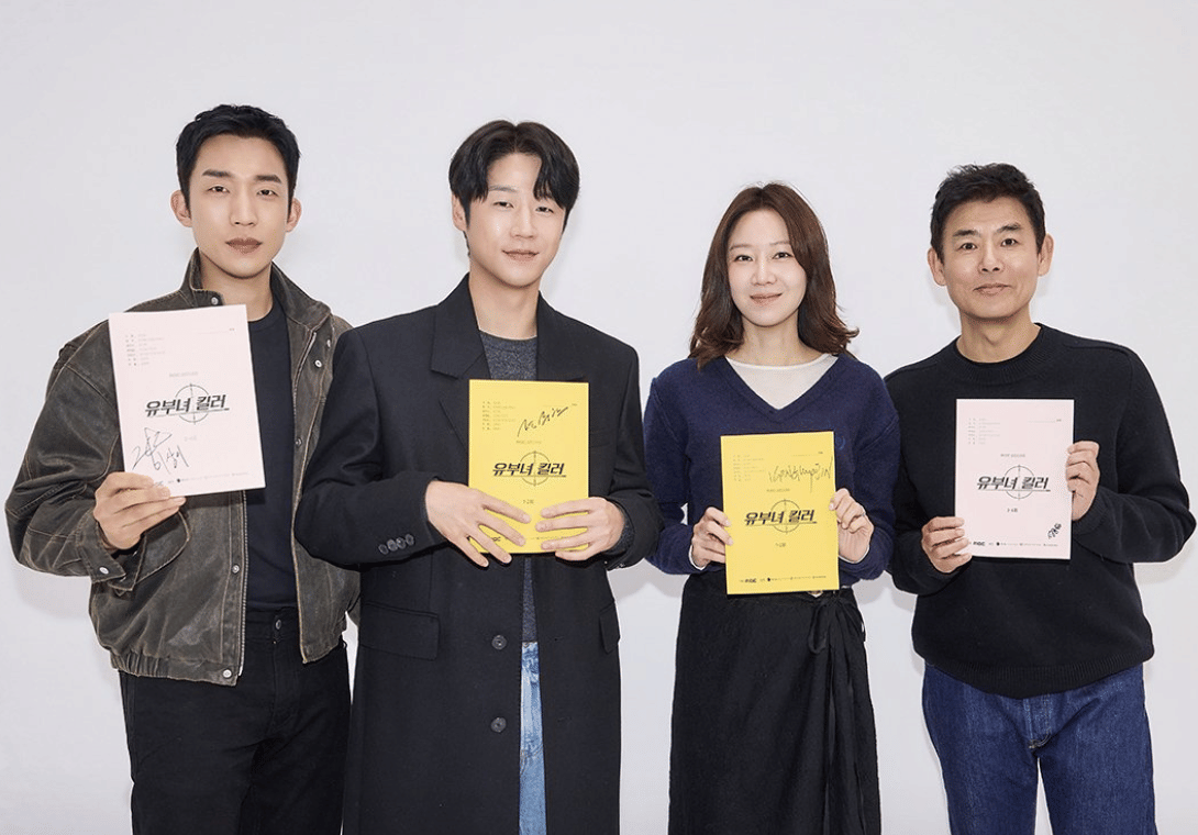 Sinopsis Married Woman Killer, Drama Comeback Gong Hyo Jin