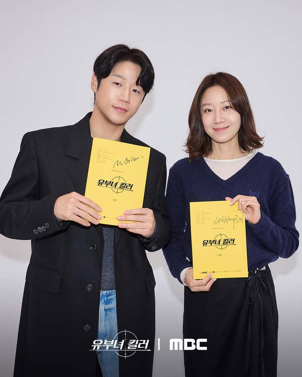 momen reading drama Killer of Married Woman