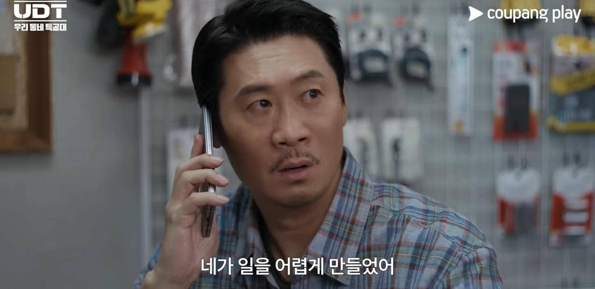 cuplikan Jin Sun Kyu di Heroes Next Door