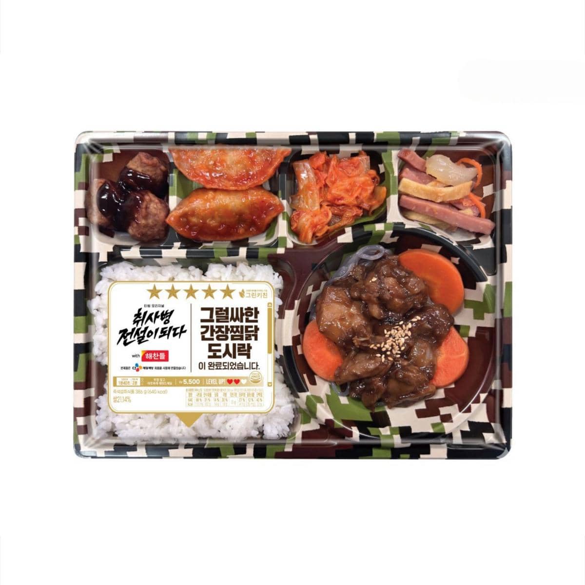 Ayam Rebus Kecap Bumbu Chunjang