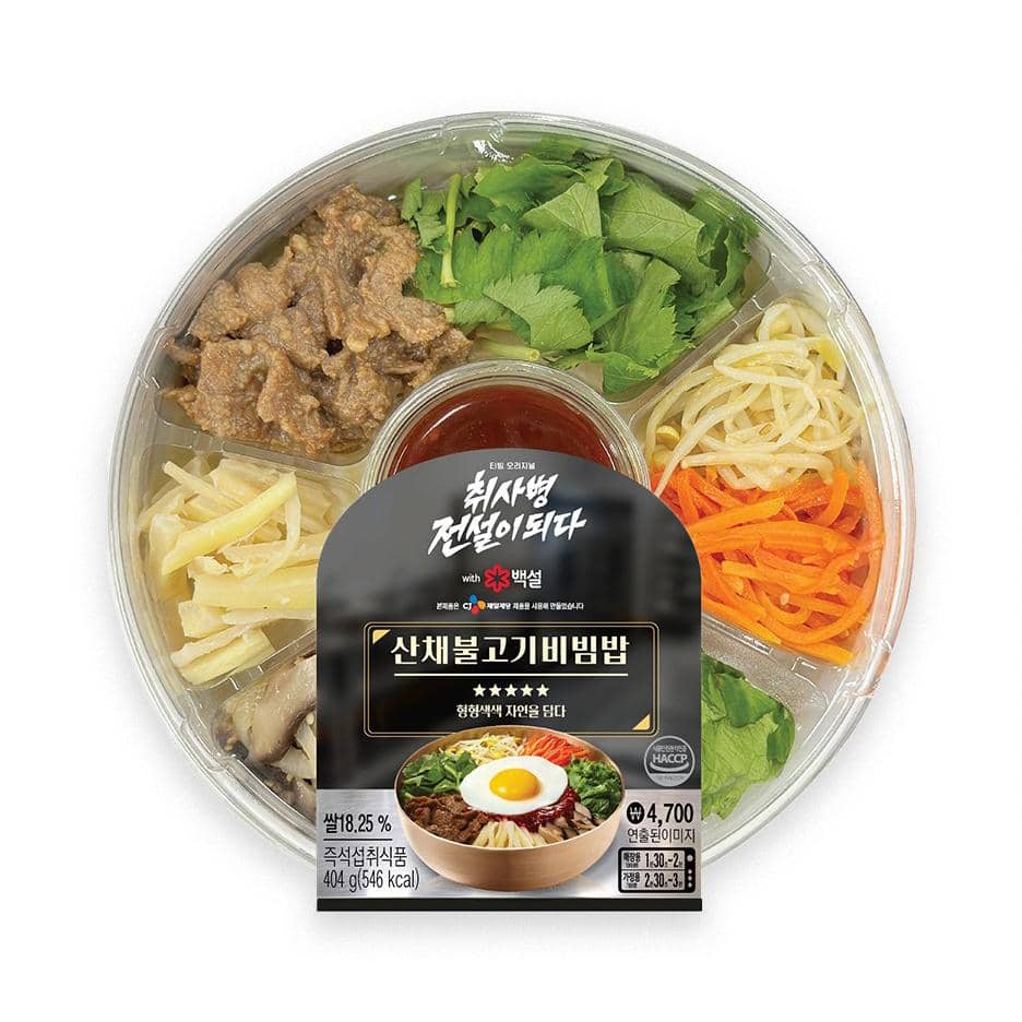 Sanchae Bulgogi Bibimbap