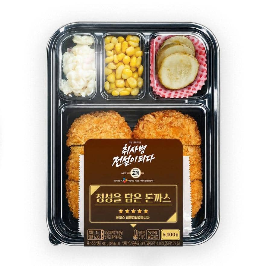 Heartfelt Tonkatsu