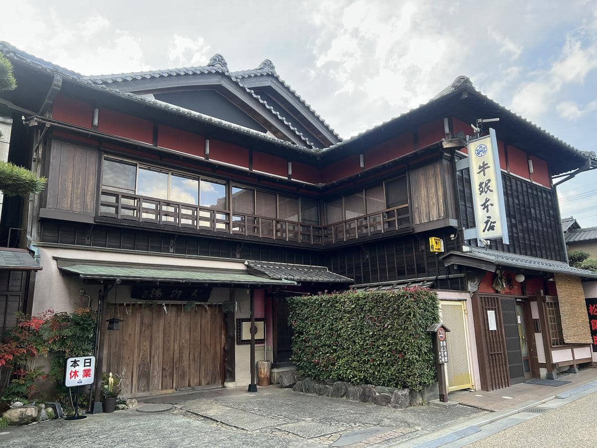 Matsusaka Gyugin
