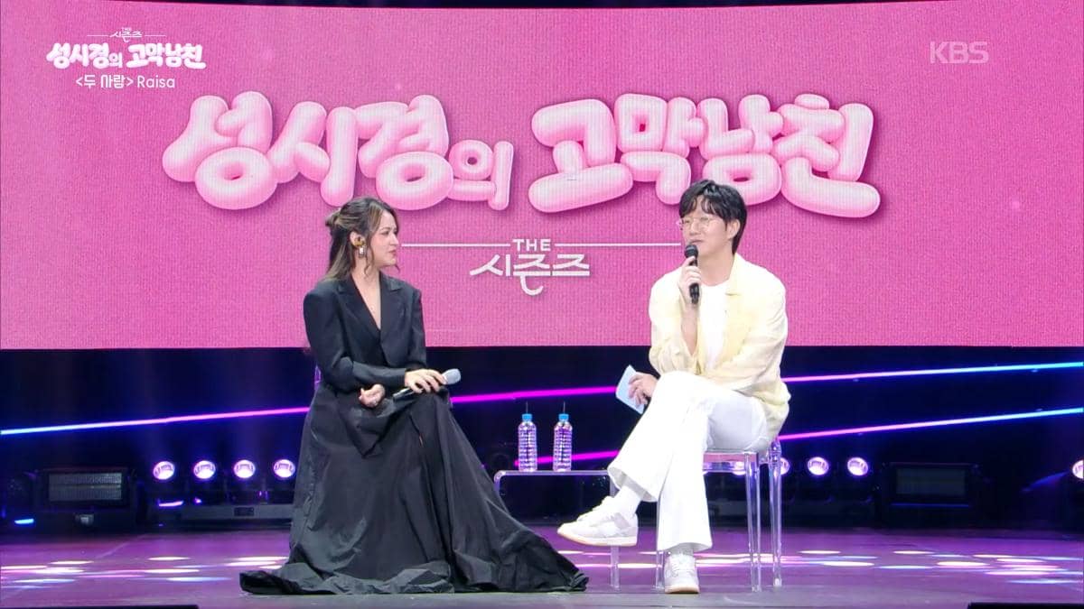 penampilan Raisa dan Sung Si Kyung di The Season (youtube.com/kbskpop)
