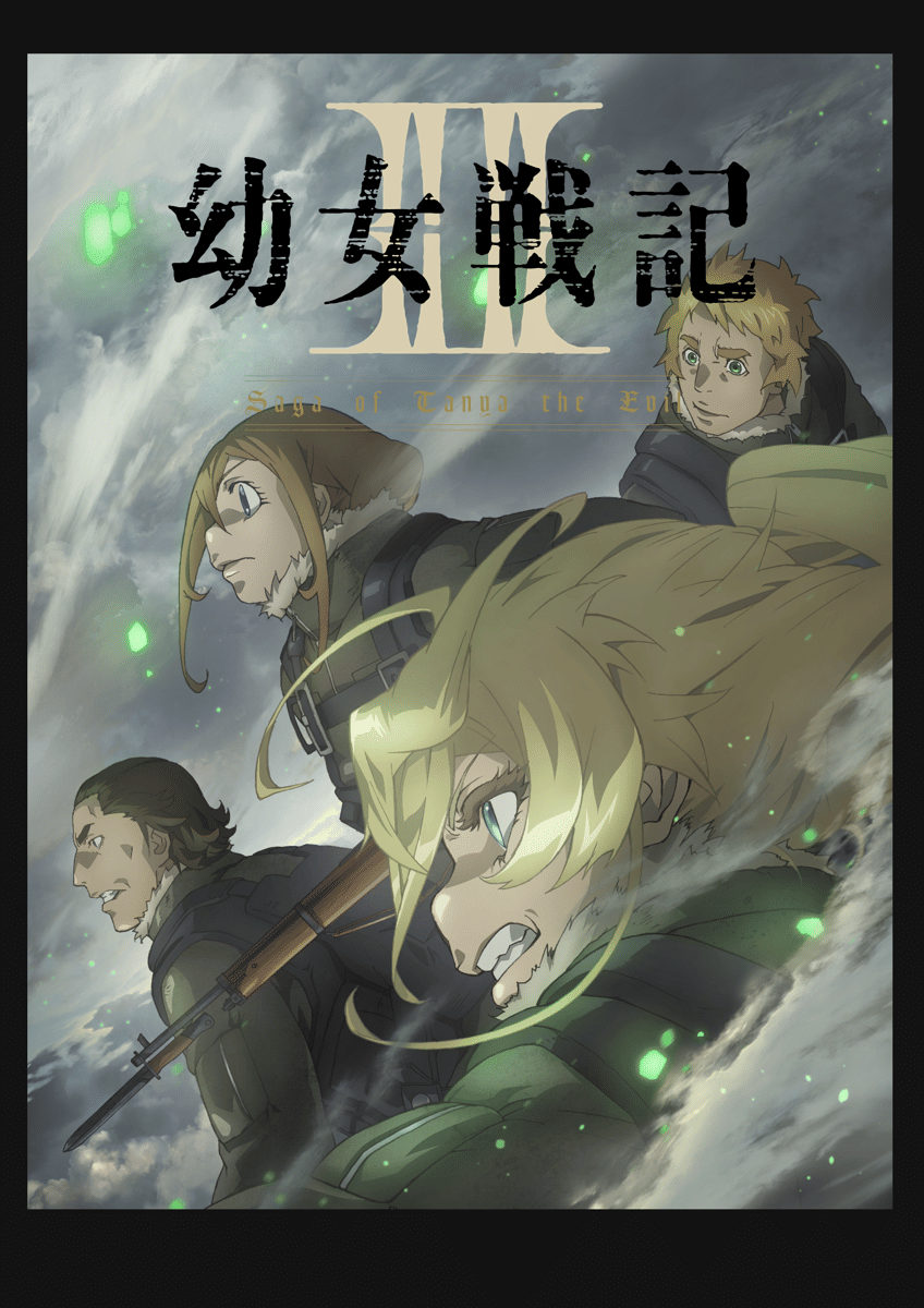Poster anime Saga of Tanya the Evil Season 2 menampilkan karakter utama berambut pirang bersama tiga prajurit lain di medan perang.