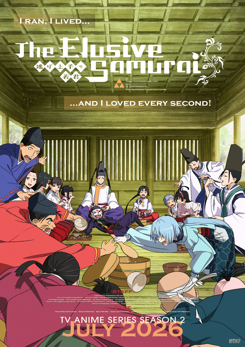 Poster anime The Elusive Samurai Season 2 menampilkan sekelompok karakter berpakaian tradisional Jepang sedang berinteraksi di dalam ruangan kayu.