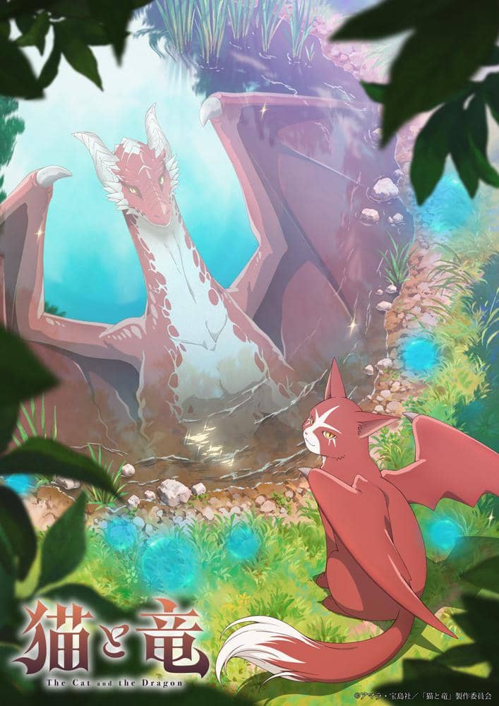 Seekor naga merah besar beristirahat di tepi kolam sambil menatap seekor kucing bersayap merah dalam adegan anime The Cat and the Dragon.