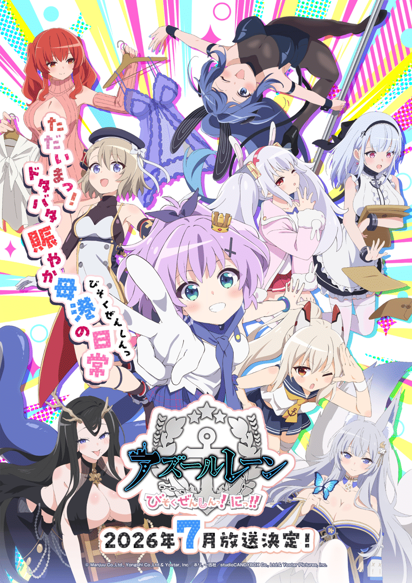 Poster anime AzurLane: Slow Ahead! Season 2 menampilkan berbagai karakter perempuan dengan gaya ceria dan latar warna-warni.