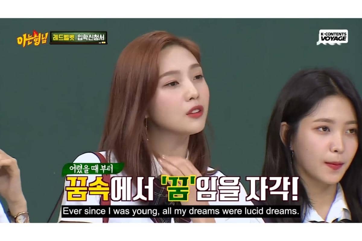 Joy Red Velvet ceritakan soal kelebihan dirinya yang bisa dengan mudah mendapatkan lucid dream di acara Knowing Brothers