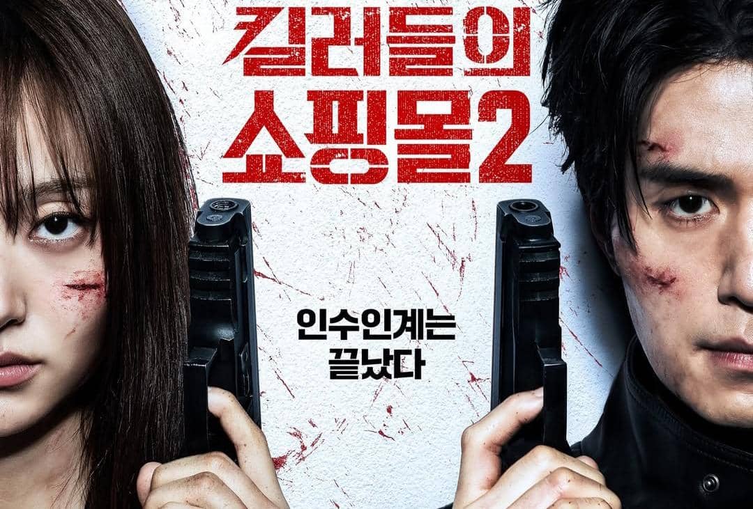 9 Drakor tentang Pembunuh Bayaran, A Shop for Killers 2 Segera Tayang!