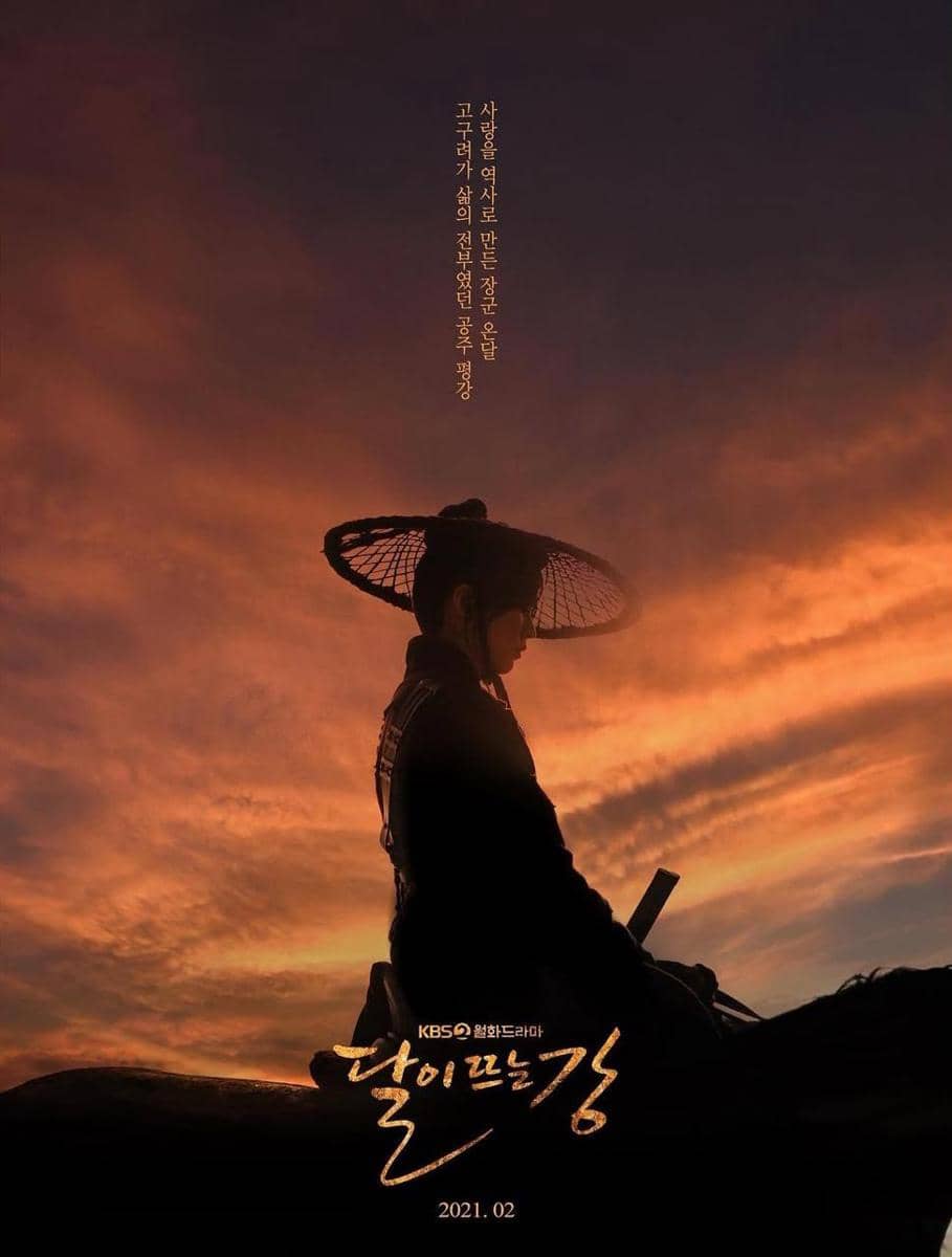 poster drama River Where the Moon Rises