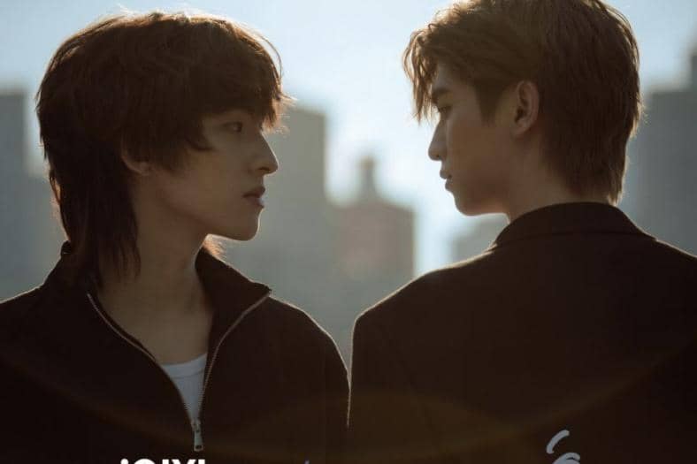poster drama Unknown Lover