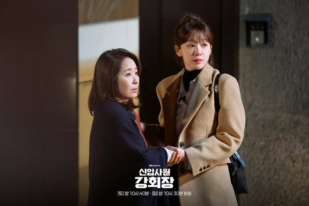 still cut drakor Reborn Rookie