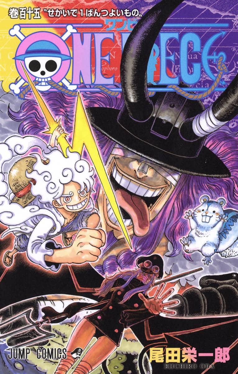 Cover One Piece Volme 115.jpg