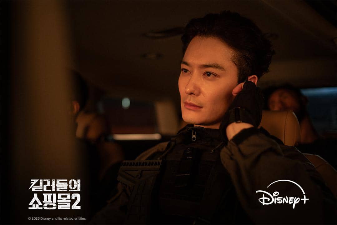 still cut A Shop for Killers 2