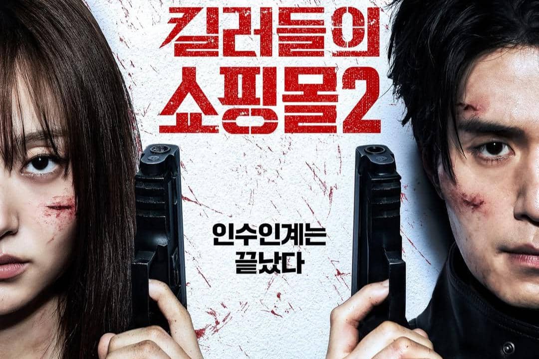 9 Still Cuts Perdana A Shop for Killers 2, Siap Tayang Juli 2026