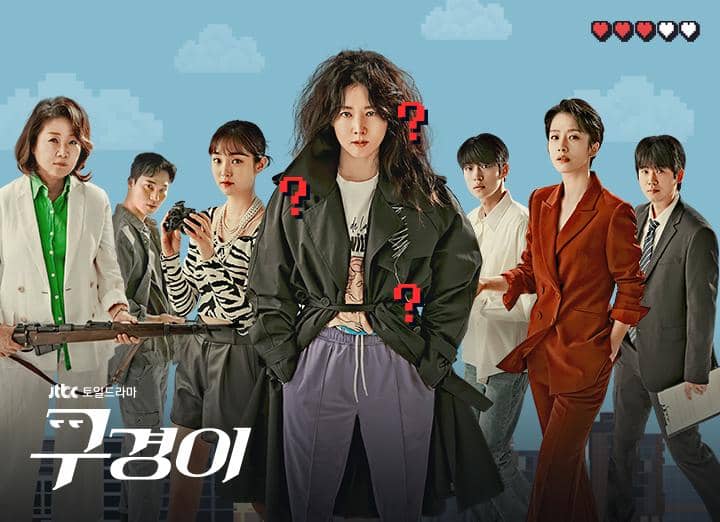 poster drama Inspector Koo