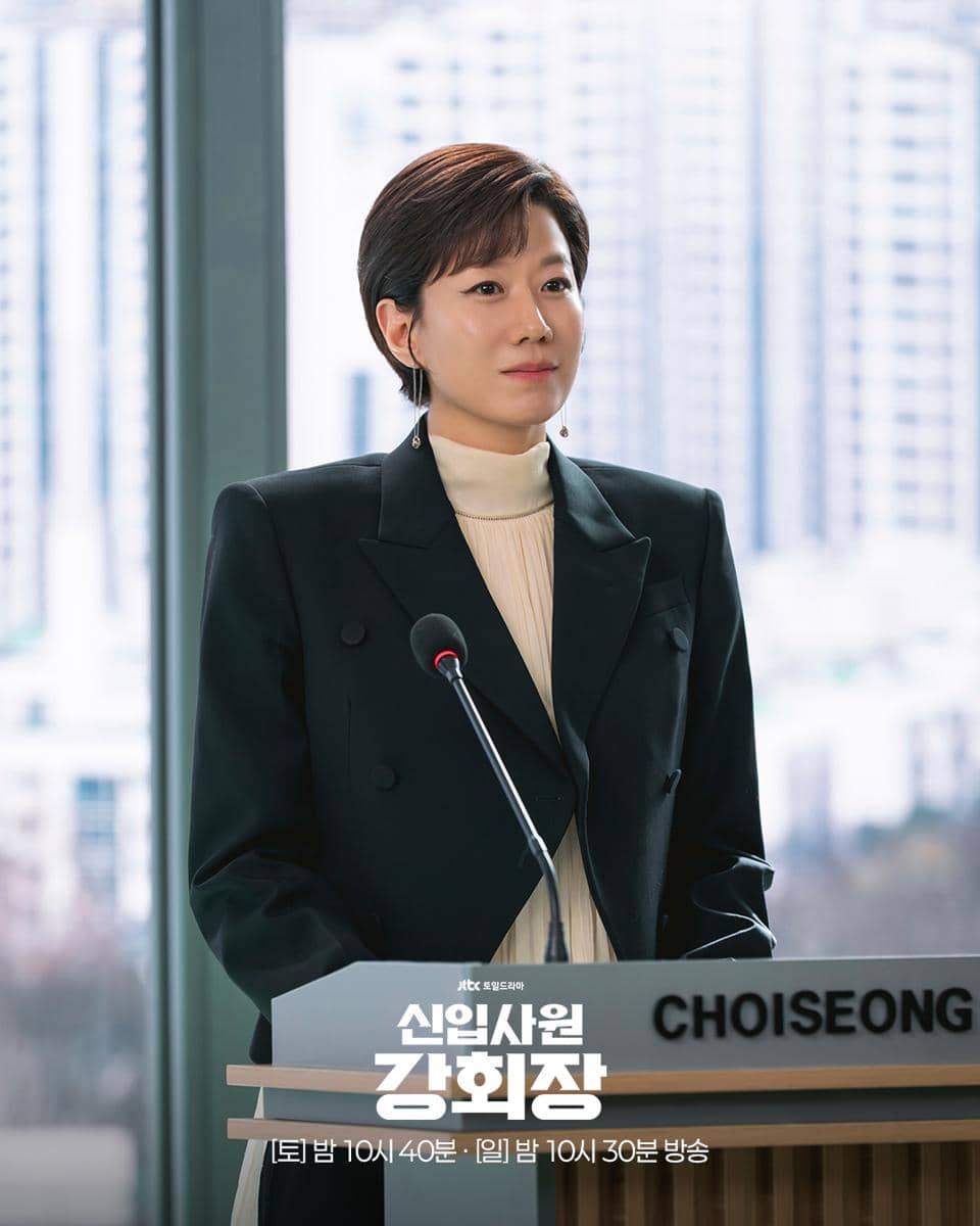 cuplikan drama Reborn Rookie.
