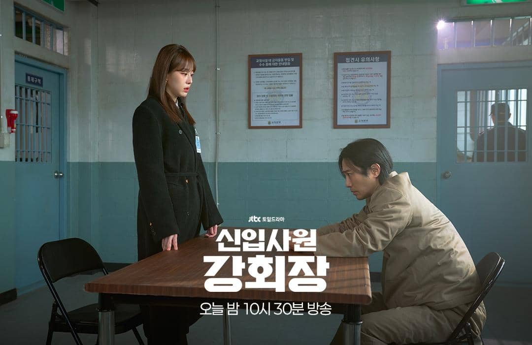 still cut drama Korea Reborn Rookie