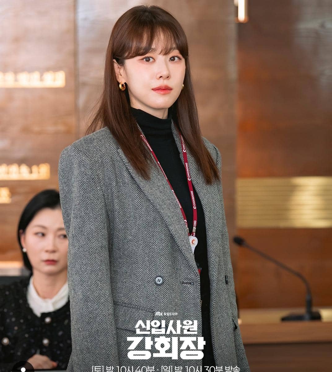 cuplikan drama Reborn Rookie