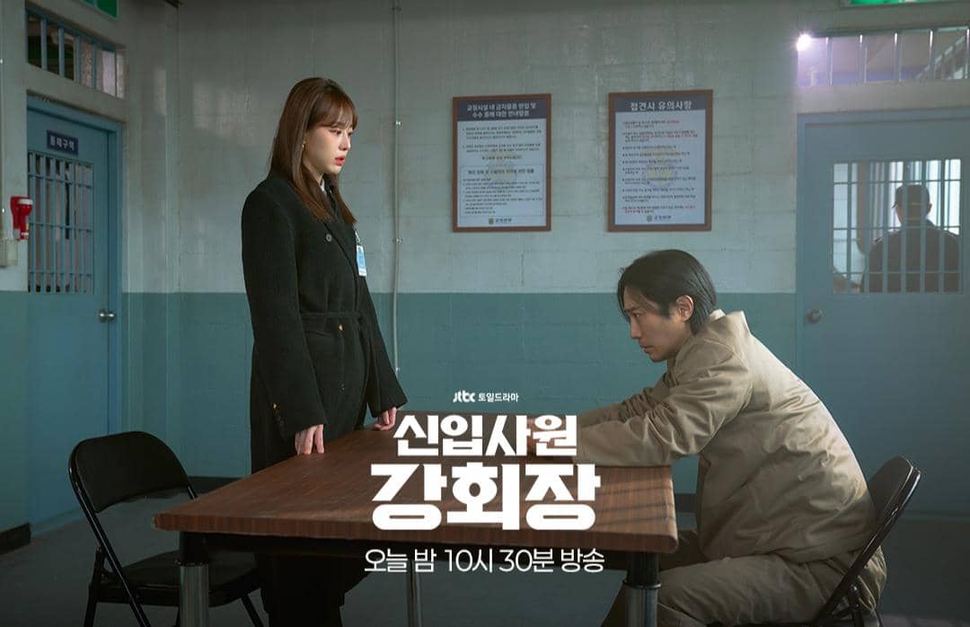 cuplikan drama Reborn Rookie
