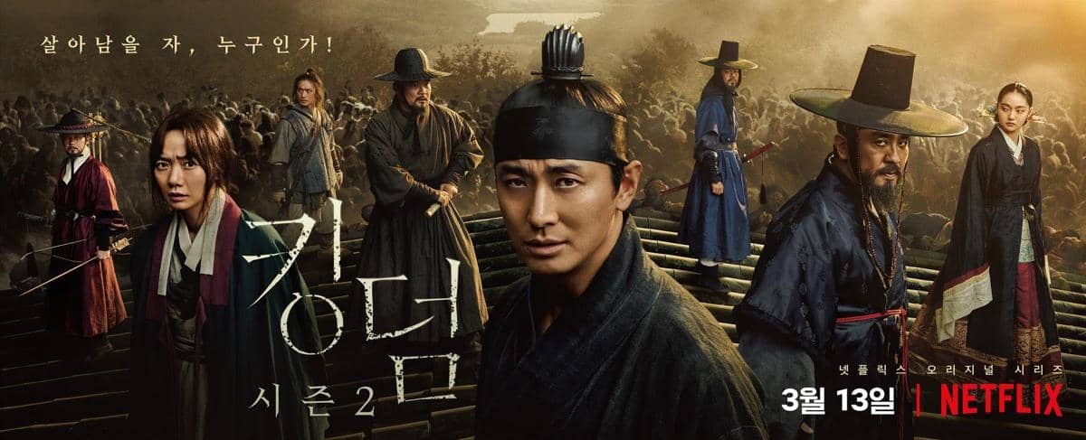 poster drama Kingdom Season 2