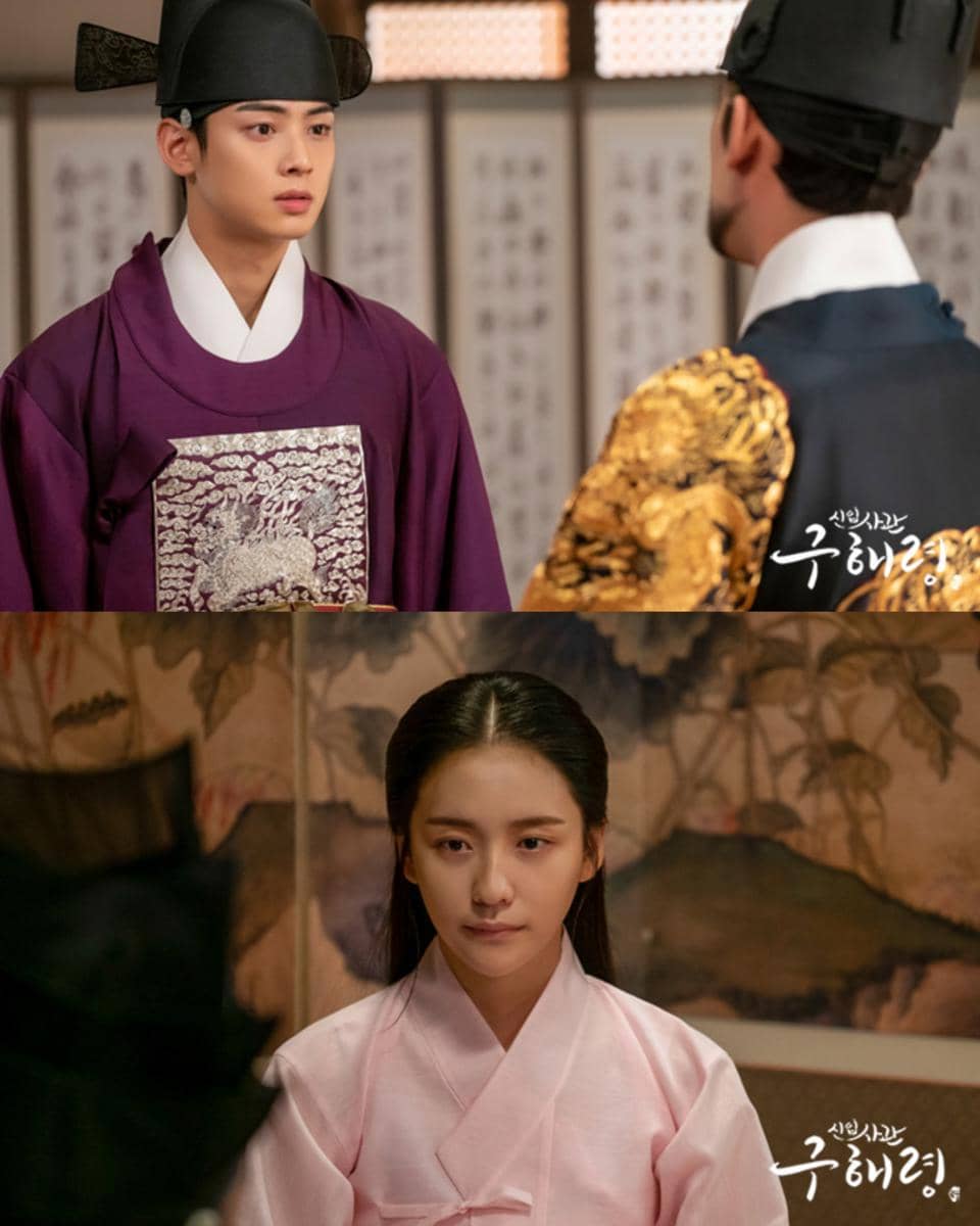 cuplikan drama Rookie Historian Goo Hae-Ryung