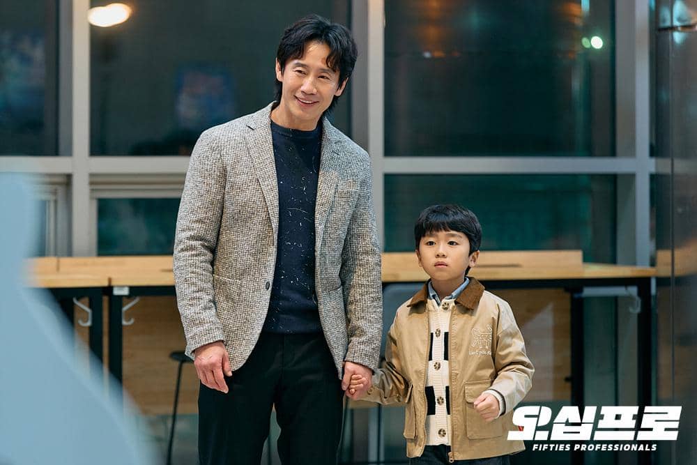 still cut drakor Fifties Professionals