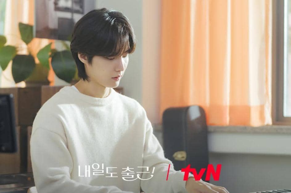 still cut drama See You at Work Tomorrow!
