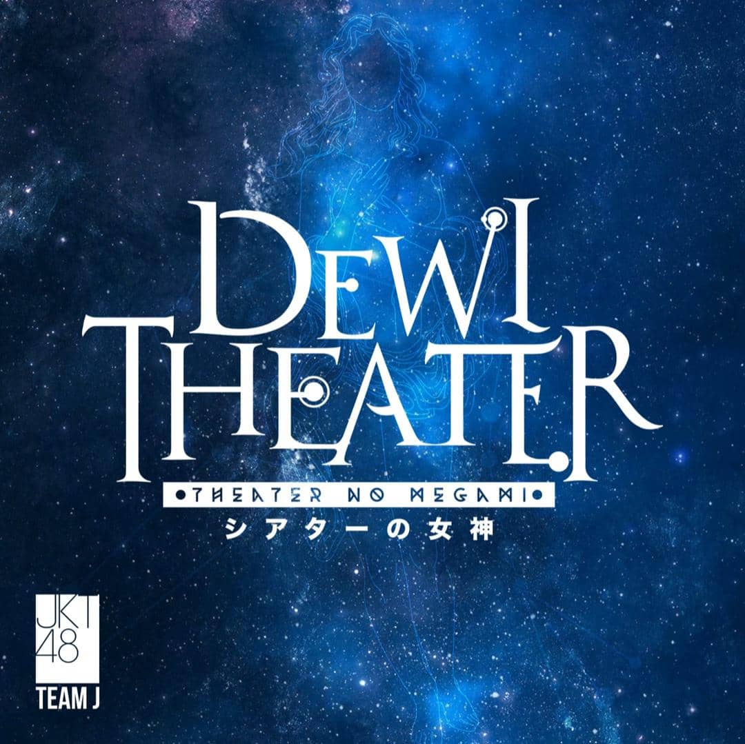 kover album Theater No Megami