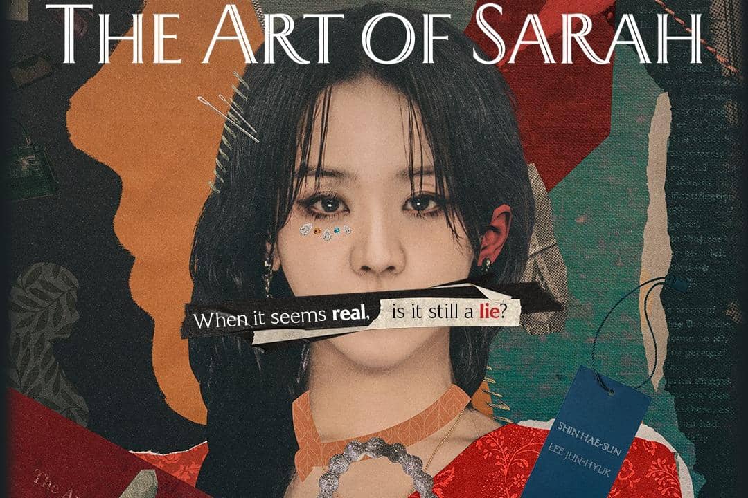 poster The Art of Sarah