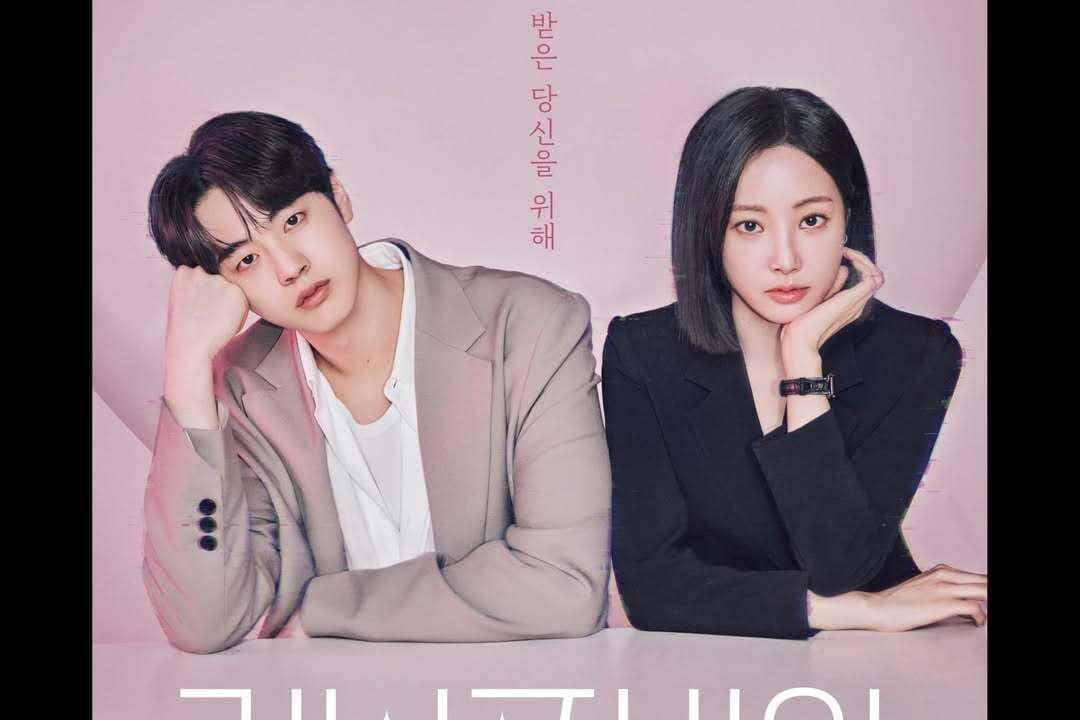 poster Love Phobia