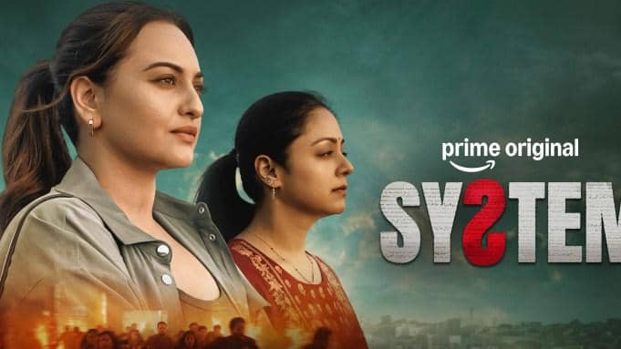 Dua perempuan berdiri menatap ke kejauhan dengan latar langit senja dan tulisan judul serial System dari Prime Video.