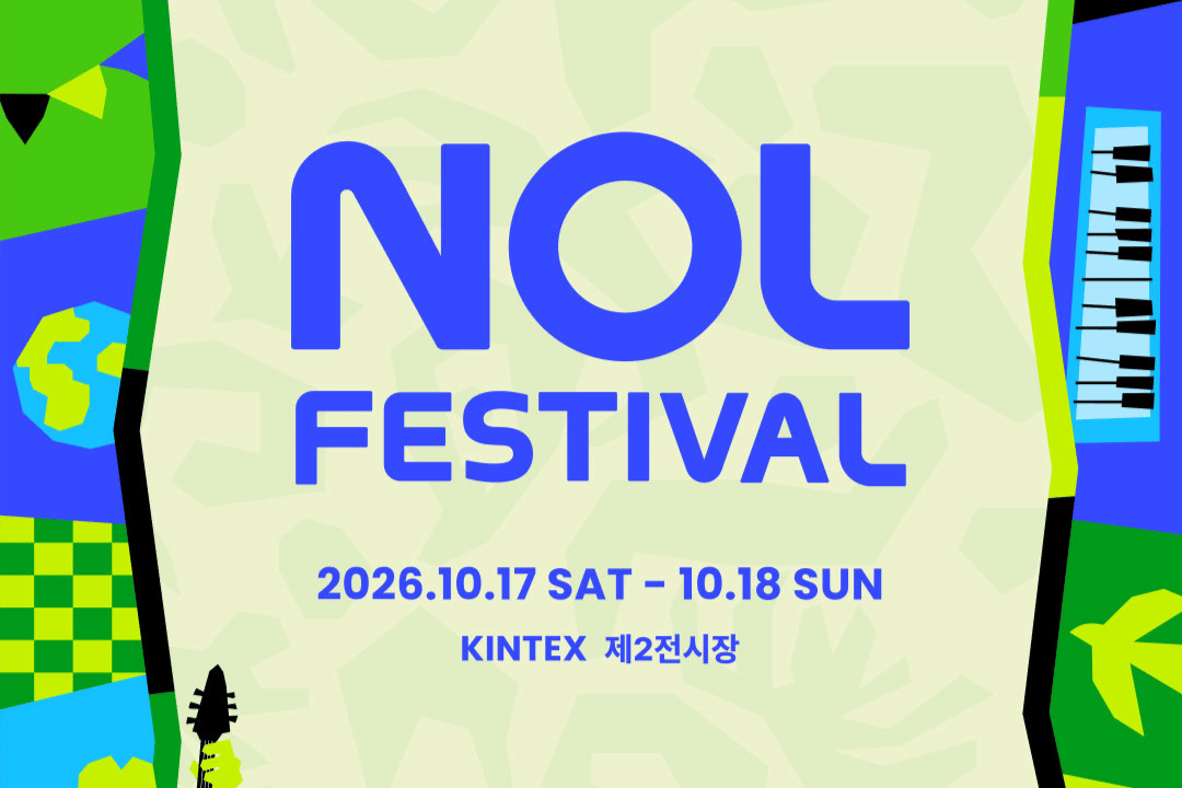 Festival Musik Musim Panas di Korea Selatan