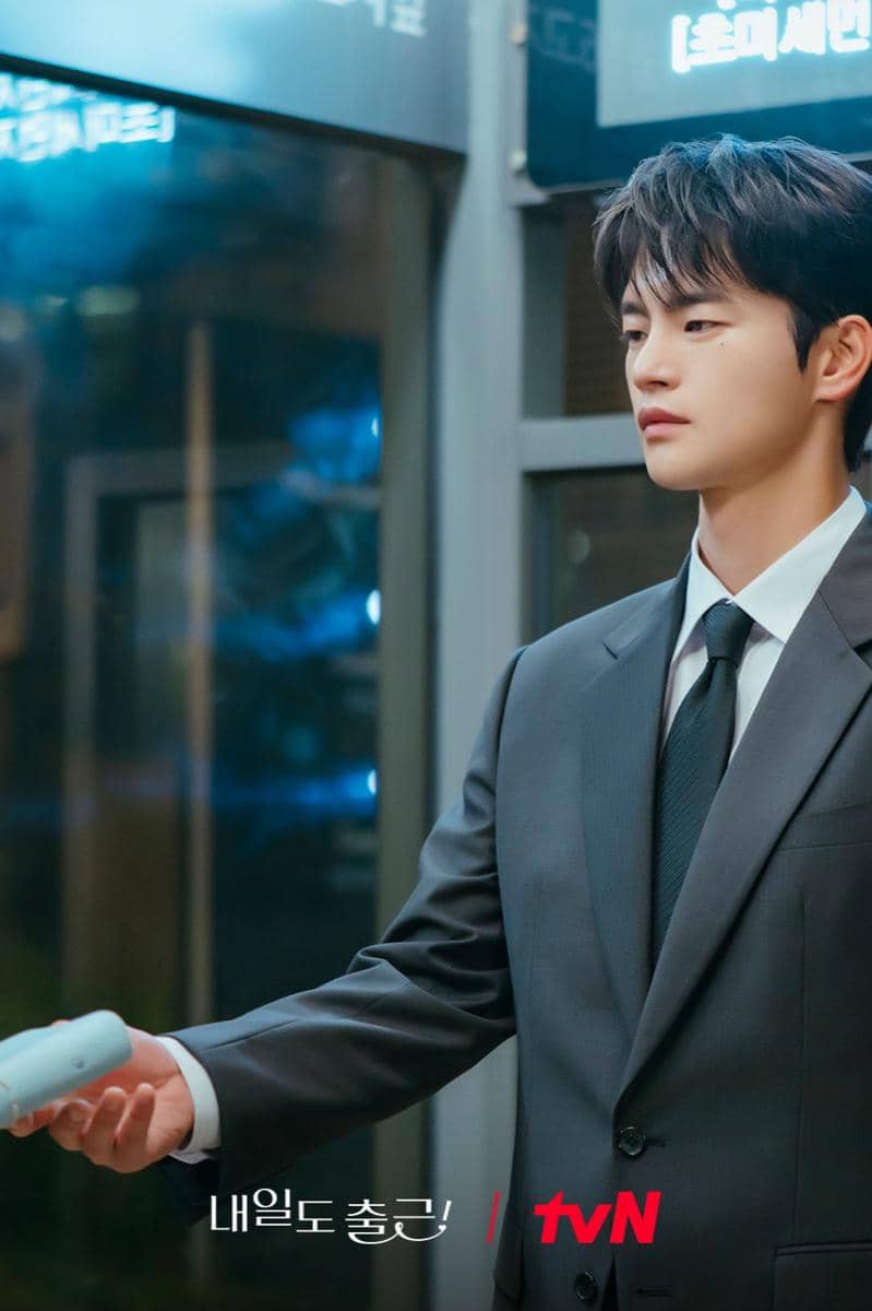 Still cut Seo In Guk di See You At Work Tomorrow! 
