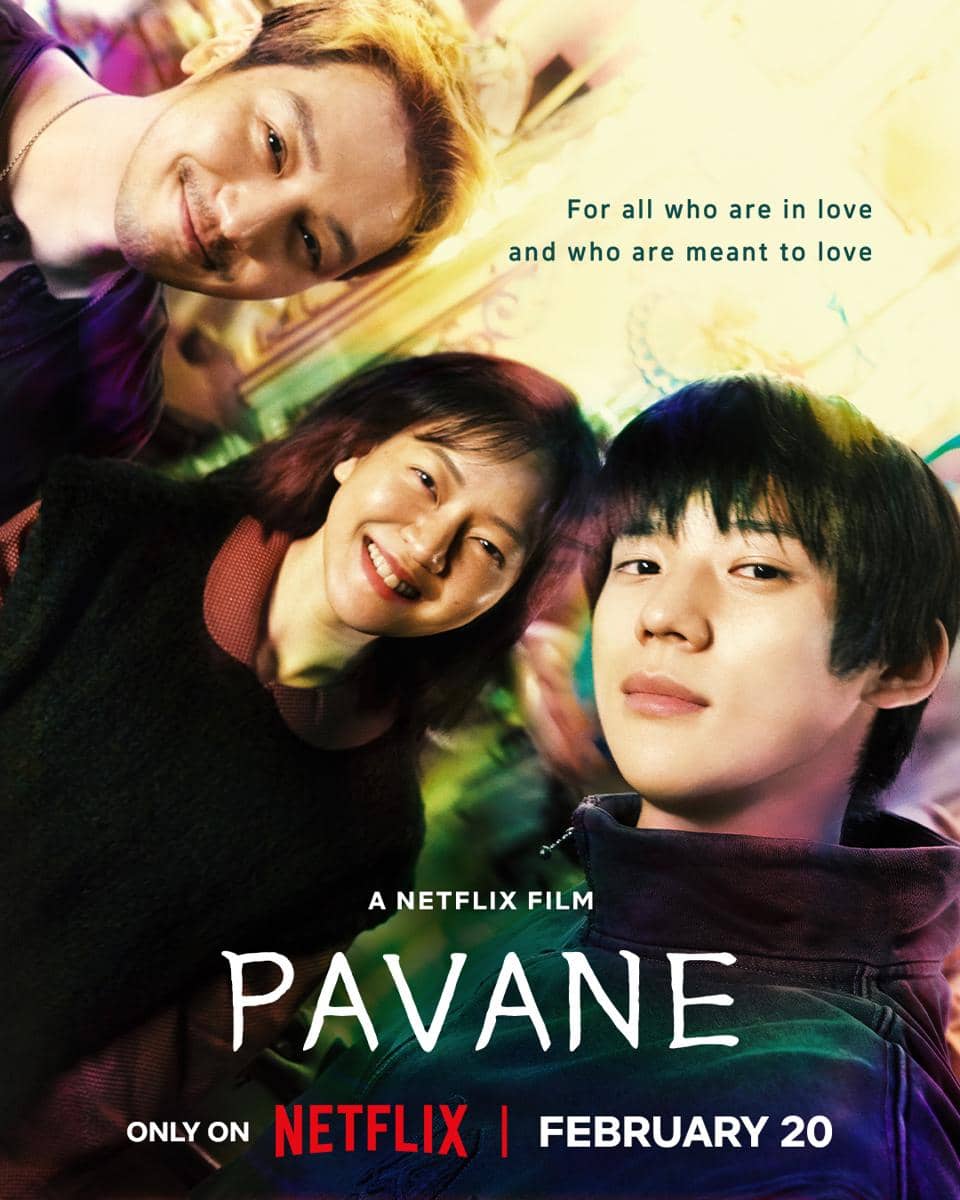 poster film Pavane