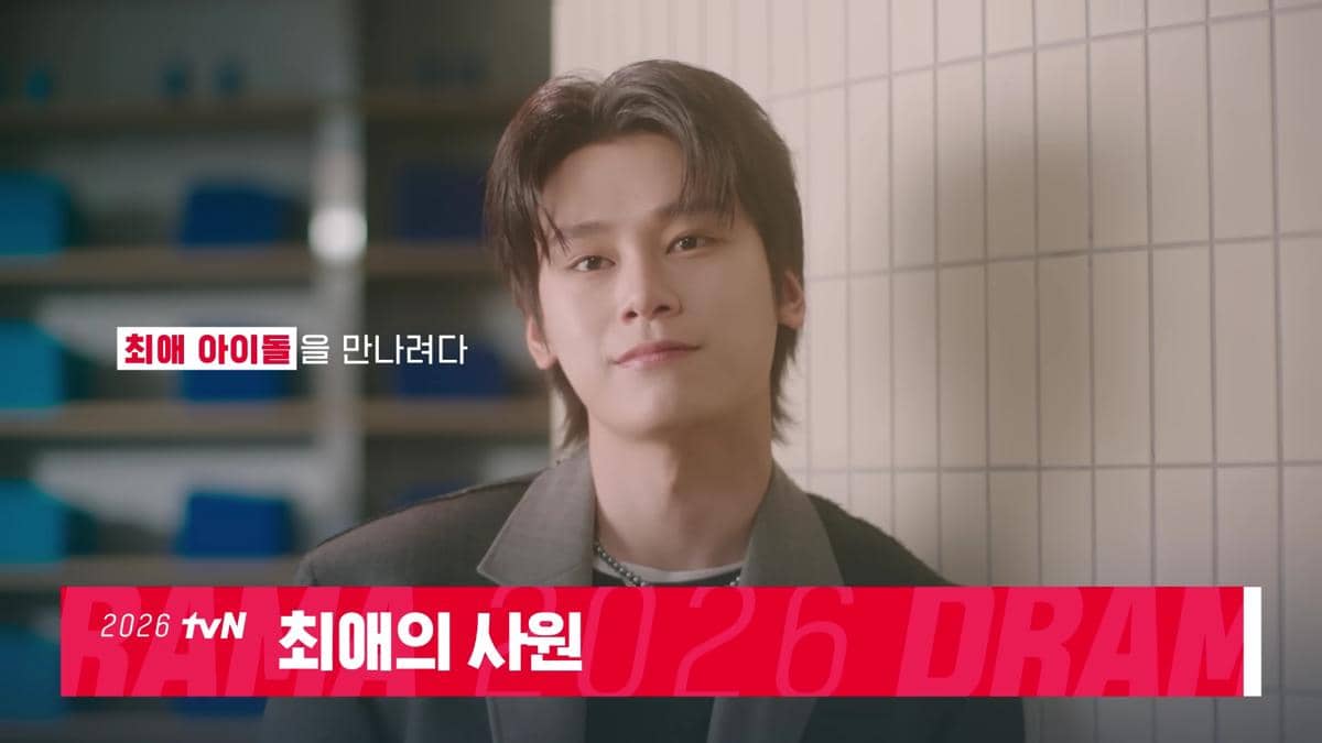 Cha Woo Min di drama My Bias, My Boss