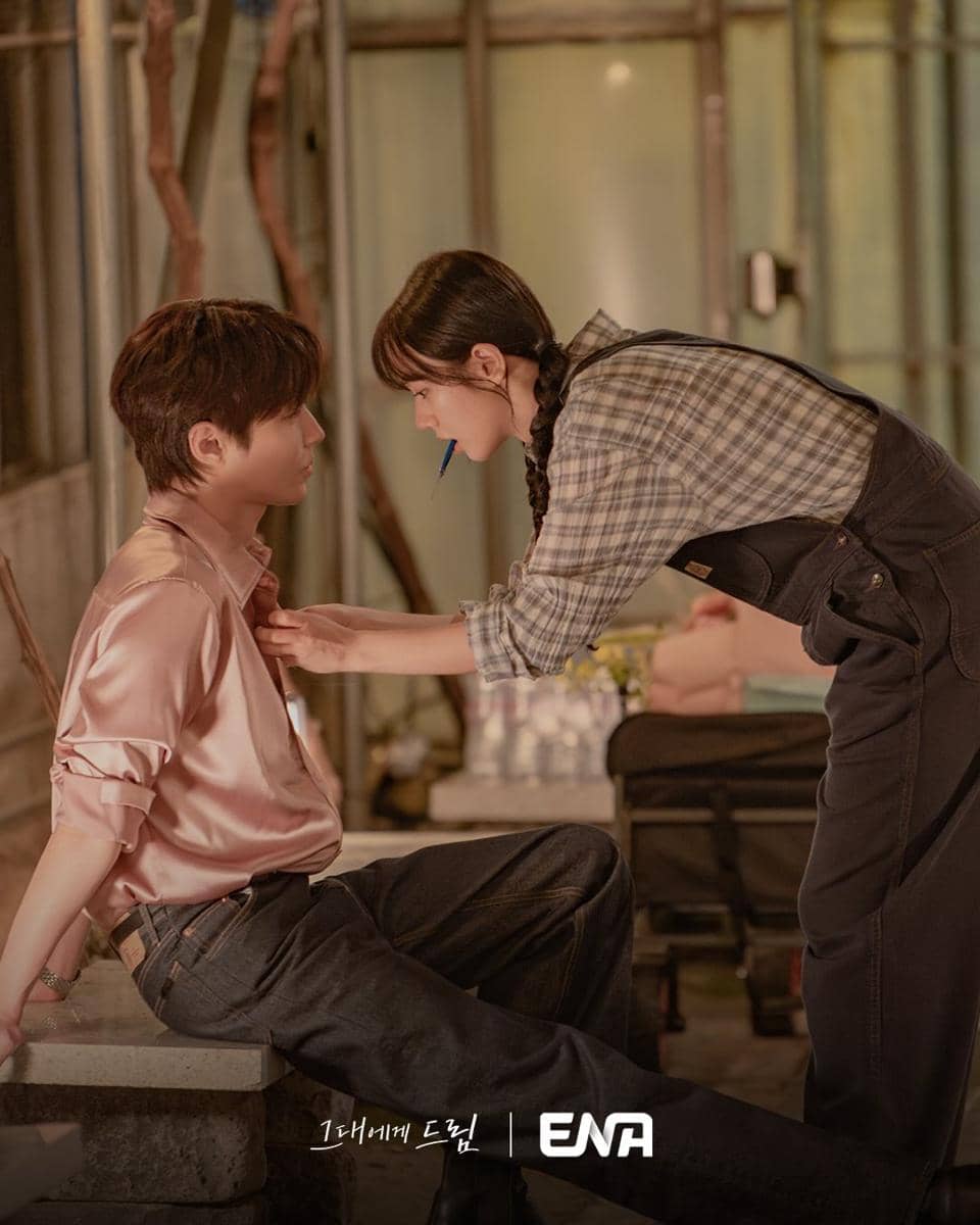 Still cut Dream to You