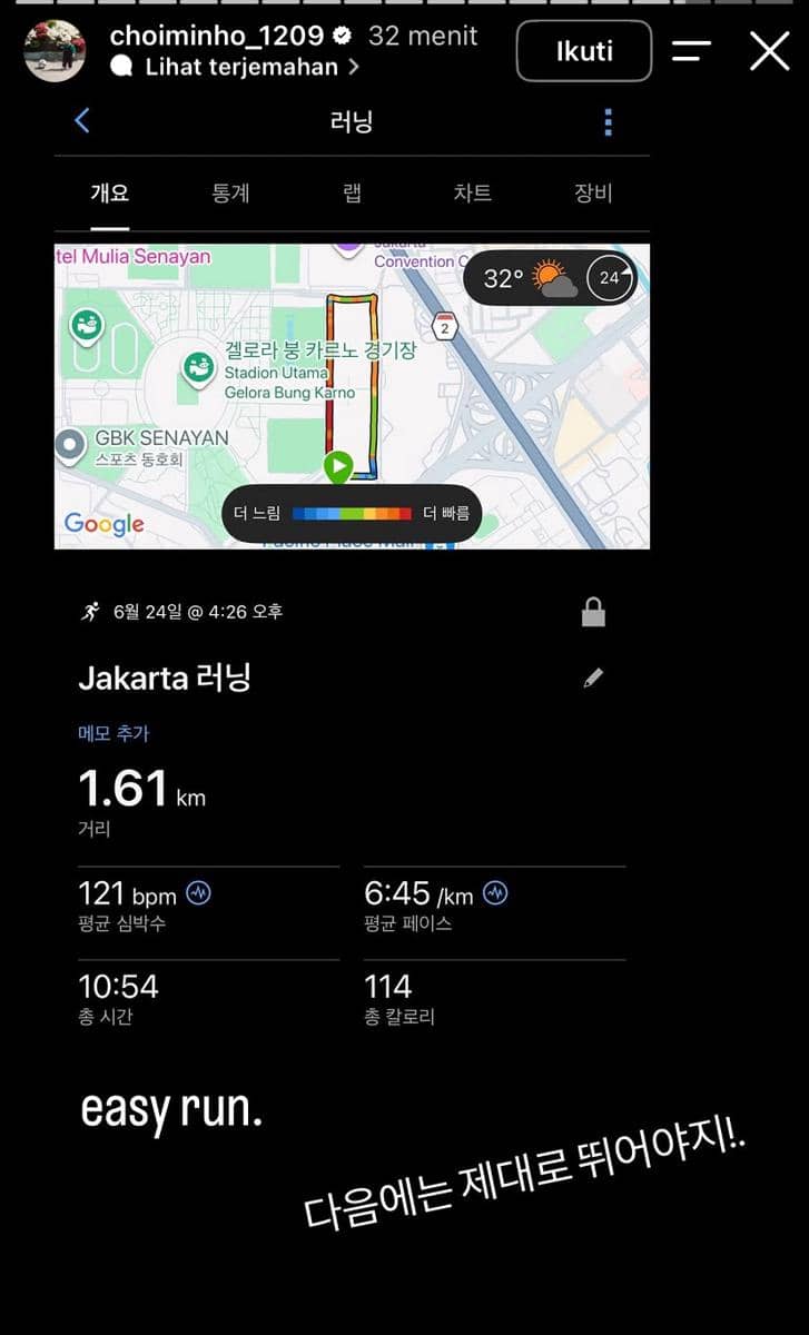 Tangkapan layar aplikasi lari menunjukkan rute sejauh 1,61 km di sekitar Stadion Utama Gelora Bung Karno, Jakarta, dengan suhu 32 derajat.
