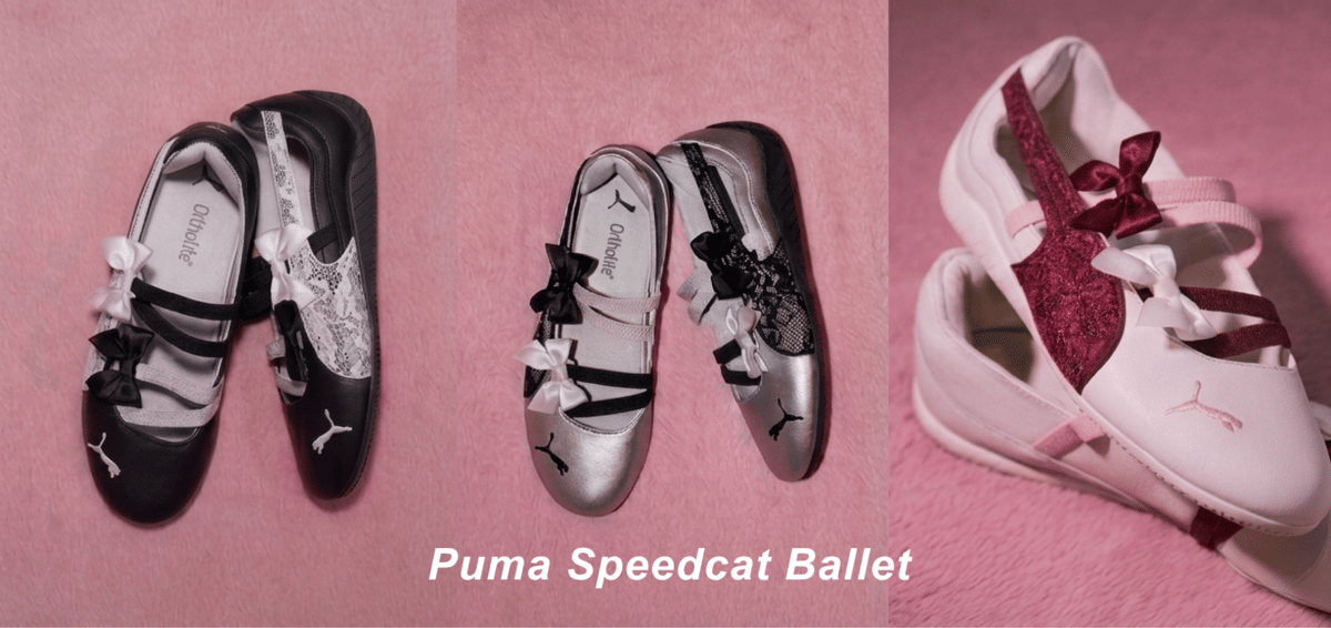 Sneakershead Merapat! Cek Promo Puma Speedcat Ballet x JD Sports Yuk