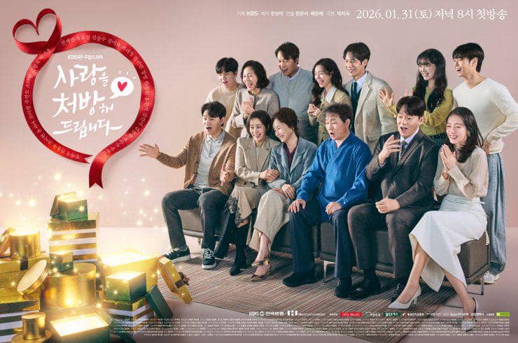 Para pemeran drama Korea Recipe for Love duduk bersama di sofa sambil tersenyum dan tertawa, dengan latar dekorasi hadiah berwarna emas.