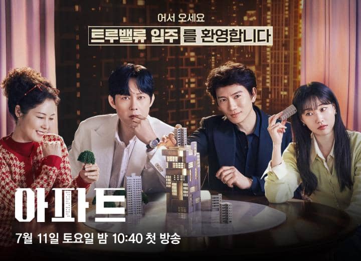 poster drama The Apartment Job