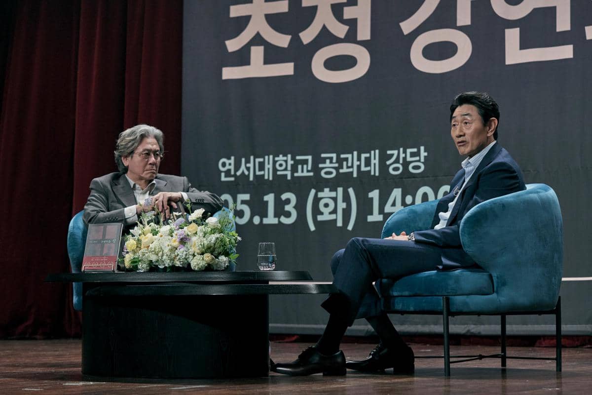 Choi Min Sik dan Heo Jun Ho di Notes from the Last Row